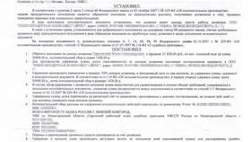 Обратить взыскание на денежные средства: что это означает в Аптека Невис