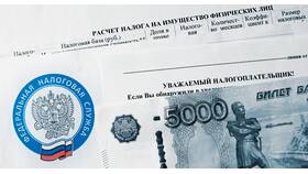 От чего зависит налог на имущество в Аптека Невис
