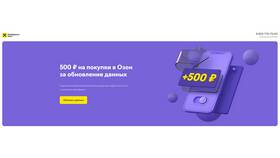 Почему банки обновляют данные через Госуслуги? в Аптека Невис