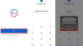 Почему 