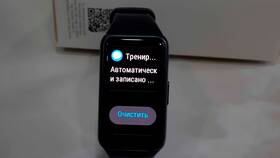 Почему на смарт-часы не приходят уведомления в Аптека Невис