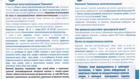 Почему налоги правомерно считать финансовой категорией в Аптека Невис