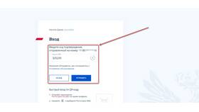 Почему не открывается приложение Почта Банк Онлайн в Аптека Невис