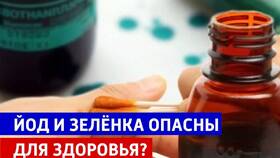 Почему нельзя использовать зеленку в Аптека Невис