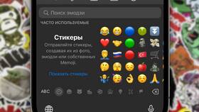 Почему пропадают стикеры из стикерпаков в Telegram в Аптека Невис