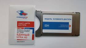 Почему Триколор кодирует каналы в Аптека Невис