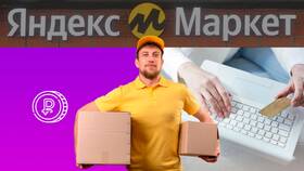 Программа 