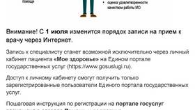 Работа с Госуслугами как юридическое лицо в Аптека Невис
