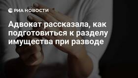 Раздел добрачного имущества при разводе в Аптека Невис