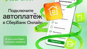 СберБанк Телеком: что это за оператор связи? в Аптека Невис