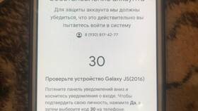 Шторка уведомлений Android: что это