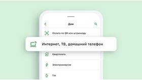 Сколько стоит пополнить счет в Сбербанке в Аптека Невис