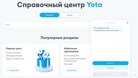 Служба Yota: телефон оператора и поддержка клиентов в Аптека Невис