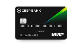 Сроки начисления кэшбэка по картам Сбербанка в Аптека Невис