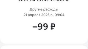 Уплата страховой премии ВТБ: что это в Аптека Невис