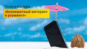 Услуга 