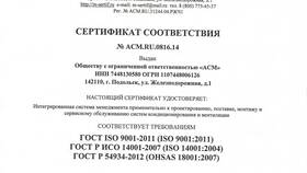 Услуги менеджмента: что это в Аптека Невис
