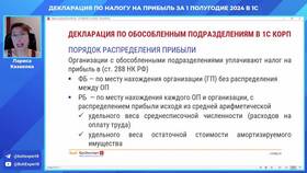 В чем заключается перераспределение доходов в Аптека Невис