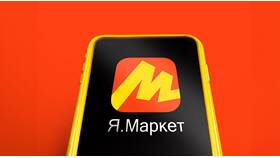 Яндекс Маркет как юридическое лицо в Аптека Невис