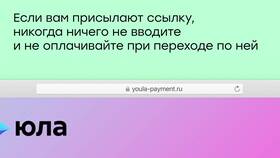 Юла Доставка: как оформить продавцу в Аптека Невис