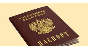 Замена паспорта: сколько дней занимает через Госуслуги в Аптека Невис