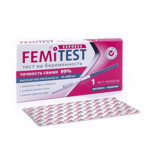 Тест FEMiTEST Express для определения беременности тест-полоска 1 шт. в Аптека Невис