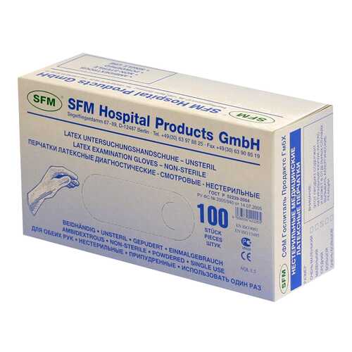 Перчатки смотровые SFM Hospital Products нестерильные S опудреные 100 шт. в Аптека Невис