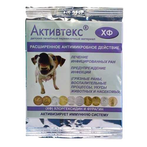 Пластырь Активтекс ХФ антимикробный стерильный 10 шт. в Аптека Невис