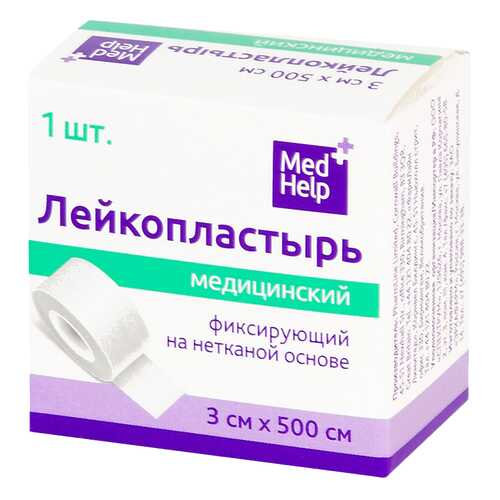 Пластырь фиксирующий MedHelp на нетканой основе 3 х 500 см в Аптека Невис