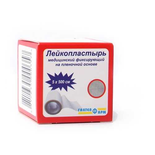 Пластырь ГалтеяФарм MD148 фиксирующй гипоаллергенный пористая пленка 5 х 500 см в Аптека Невис