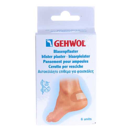 Пластырь Gehwol заживляющий 6 шт. в Аптека Невис