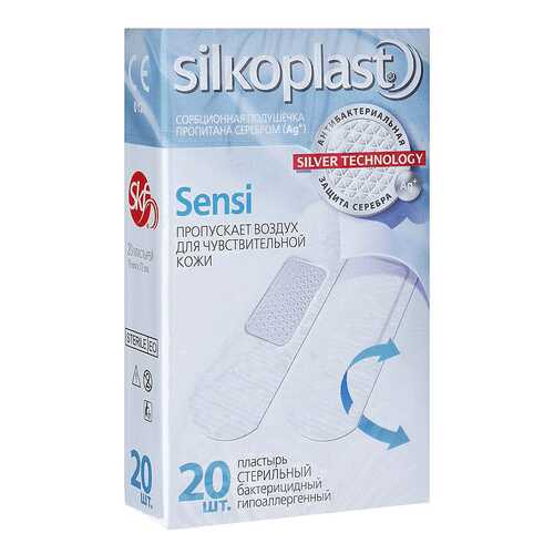 Пластырь Silkoplast Sensi 20 шт. в Аптека Невис