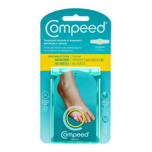 Пластыри от сухих мозолей на ногах Compeed CP002614 1,75 х 6,0 см телесный в Аптека Невис