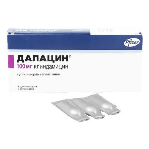 Далацин суппозитории вагинальные 100 мг 3 шт. в Аптека Невис