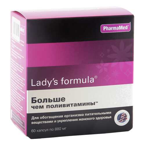 Lady's formula PharmaMed больше чем поливитамины 60 капсул в Аптека Невис