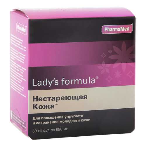 Lady's formula PharmaMed нестареющая кожа 60 капсул в Аптека Невис