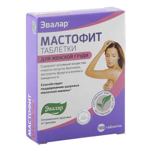 Мастофит Эвалар таблетки 0,2 г 100 шт. в Аптека Невис