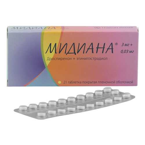 Мидиана таблетки 21 шт. в Аптека Невис