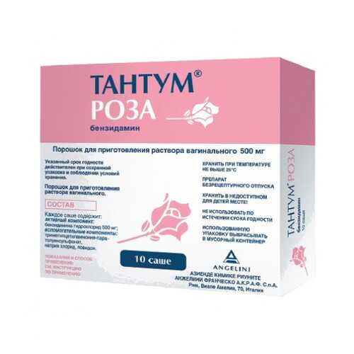 Тантум роза порошок для приготовления раствора 0,5 г 10 шт. в Аптека Невис