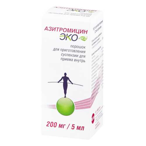 Азитромицин Экомед порошок для суспензии 200 мг/5 мл флакон 16,5 г №1 с доз.шприцем в Аптека Невис
