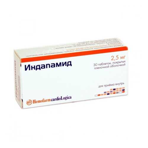 Индапамид таблетки 2.5 мг 30 шт. в Аптека Невис
