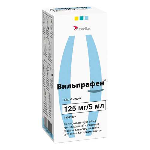 Вильпрафен гран. для приг.сусп. для приема внутрь 125 мг/5 мл флакон 15 г №1 в Аптека Невис