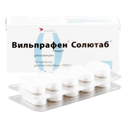 Вильпрафен Солютаб таб.дисперг. 1000 мг 10 шт. в Аптека Невис