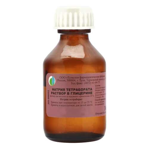Натрия тетрабората раствор в глицерине 20% фл.30 мл в Аптека Невис