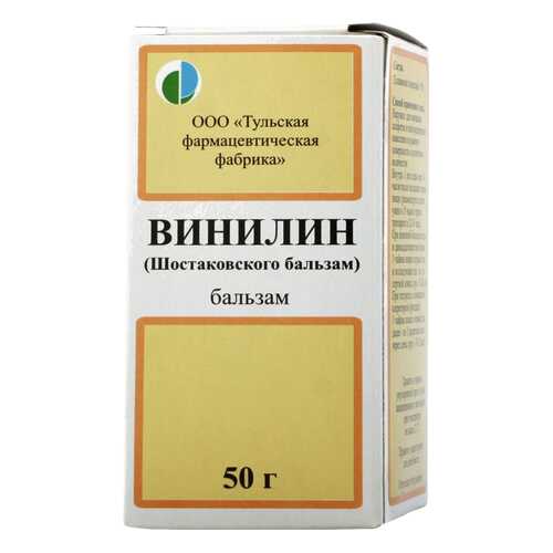 Винилин (Бальзам Шостаковского) бальзам флакон 50 г №1 в Аптека Невис