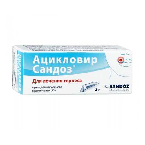 Ацикловир Сандоз крем 5% 2 г в Аптека Невис