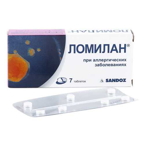 Ломилан таблетки 10 мг 7 шт. в Аптека Невис