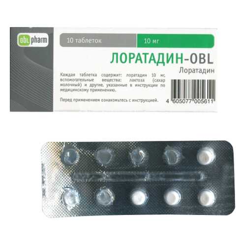 Лоратадин-OBL таблетки 10 мг №10 в Аптека Невис