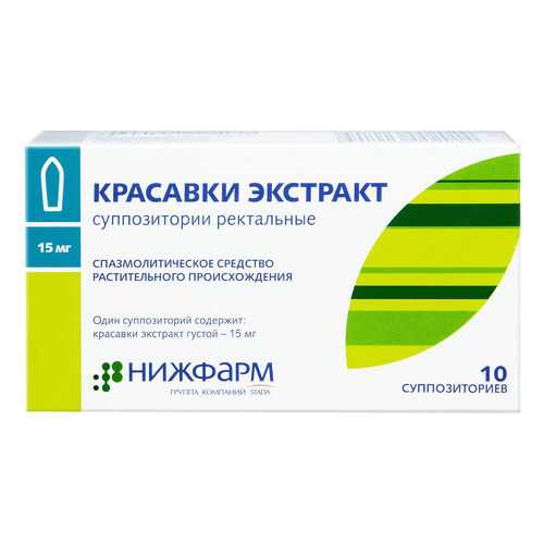 Красавки экстракт суппозитории ректальные 15 мг на полиэтиленоксидной основе 10 шт. в Аптека Невис