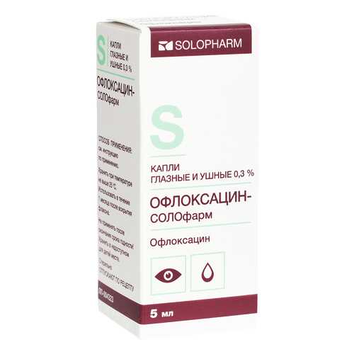 Офлоксацин-СОЛОфарм капли глазные/ушные 0,3% фл.-кап.5 мл №1 в Аптека Невис